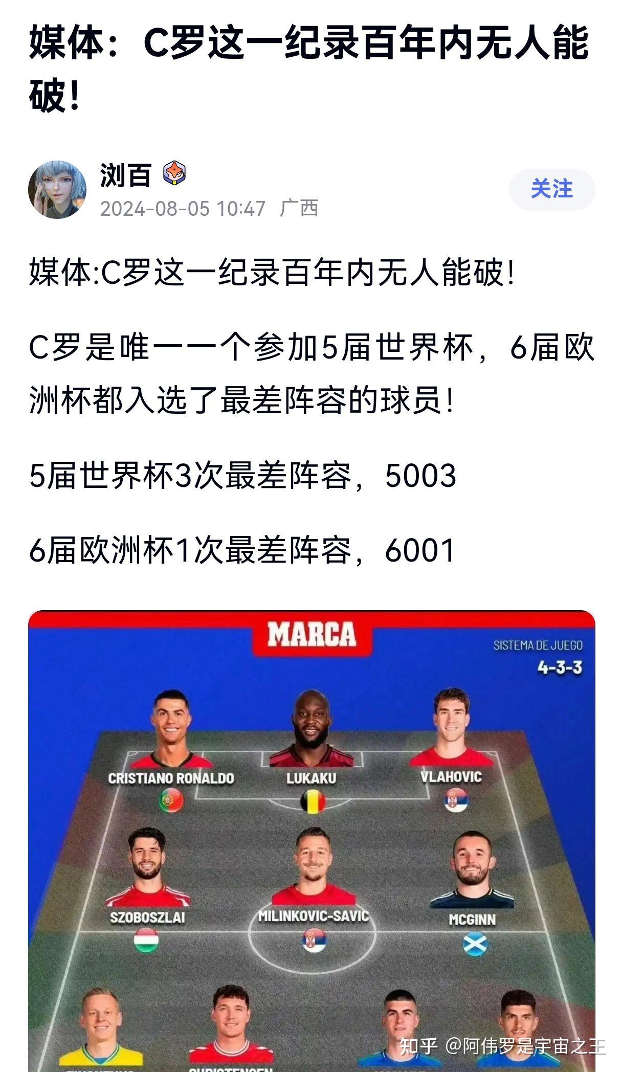 爱游戏入口-关于集结日突围战来临，葡萄牙体育围绕欧联完成体检，球迷炸锅，资深球员宣示担当的信息